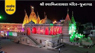 LIVE DARSHAN  Shree Swaminarayan Mukhya Mandir  Junagadh [upl. by Atika]