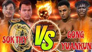 SOK THY VS GONG YUANKUN USA AUSTRALIA [upl. by Rosalee]