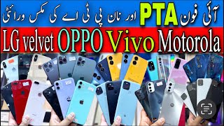 Samsung A11 A32 A71 S20 iPhone 8plus X 7plus 11pro XR Xs Max Velvet experia5 Google infinix [upl. by Ten517]