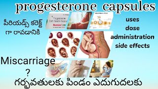 progesterone soft gelatin capsules review telugu progesterone pregnancycare jyotshmultimedia [upl. by Ludwig]