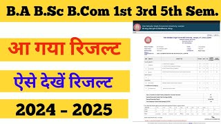 BA BSc BCom MA MCom MSc 1st 3rd amp 5th Semester Result 2024 – 2025 vbspunewupdatevbspu [upl. by Sussi495]