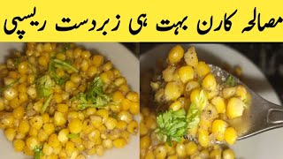 Masala Corn by all types recipe with rg  Sweet Corn Recipe Masala Corn Boht Hi Zabardast Recipe [upl. by Veleda]