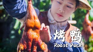 Before cooking a roast duck people in Yunnan need to build a clay oven【滇西小哥】 [upl. by Vastah]