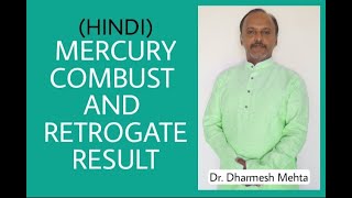 Mercury Combust and Retrograte results Hindi by Dr Dharmesh Mehta [upl. by Weatherley285]