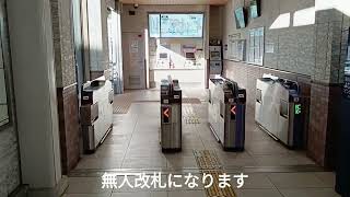 【西山天王山駅】動画 阪急電車 京都線 HANKYU KYOUTO LINE NISHIYAMATENNOUZAN STATION VIDEO [upl. by Connett]