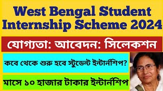 West Bengal Student Internship Scheme 2024 WB Internship Scheme Eligibility Apply Online Website [upl. by Mohammad]