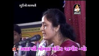 Birju Barot Lalitaben Ghodadra Jugalbandhi Gujarati Dayro Bhajan Santvani Live  5 [upl. by Euqirat]