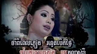 ទូច ស៊ុននិចសិលាចាំប្តី [upl. by Eidoow145]