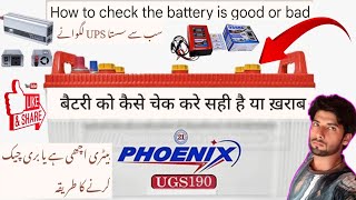 Battery Ko Kaise Check Kare Sahi Hai Ya Kharab  800w Ups [upl. by Nnylsoj]