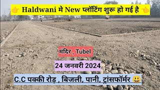 New Plotting haldwani  plot for sale haldwani [upl. by Rawdon297]