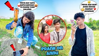 Annu Kay Sath fake Calling Prank Kiya😂 Annu Priya Calling Prank 😱ARNABLIFESTYLE [upl. by Notxam]