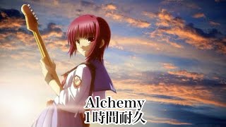 【ヘブバン】Alchemy 1時間耐久【ヘブンバーンズレッド】【Heaven Burns Red】Angel Beats【作業用BGM】 [upl. by Elene]