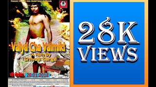 Valya Cha Valmiki Full Movie 1080HD BY DOP amp Director Shivaji V Sarge [upl. by Ahsael]