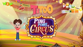 Titoo  Promo  Titoo  Ping Ping Ki Circus  Funny Animated Videos For Kids  Wow Kidz [upl. by Aiva]