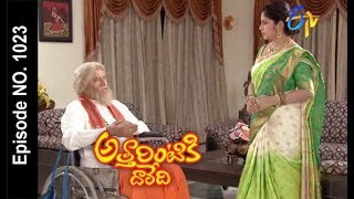 Attarintiki Daredi  14th February 2018  Full Episode No 1023  ETV Telugu [upl. by Arahset]