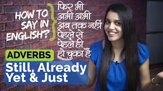 English Speaking Practice Lesson in Hindi  रोज़ बोले जाने वाले Sentences with Adverbs [upl. by Anelle561]