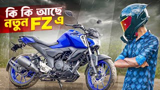 FZS fi V4 এ নতুন কী কী আছে  BIKE Lover Bachelor [upl. by Forsyth535]