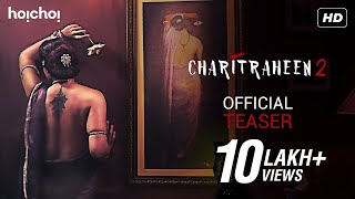 Charitraheen 2 চরিত্রহীন ২ Official Teaser Naina Saayoni Mumtaz Saurav Sourav hoichoi [upl. by Nas556]