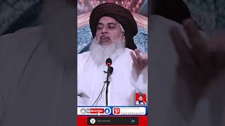 Huzoor ﷺ Ki Bahaduri Aur Shaan e Mubarak  Imam Khadim Hussain Rizvi zahidiqbalarif shorts zia [upl. by Esmond]