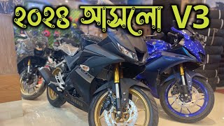 ২০২৪ আসলো R15 V3 Indo  Black Yamaha R15 V3 Price In Bangladesh 2024  R15 V3 Review  Arman Saroar [upl. by Pittman]