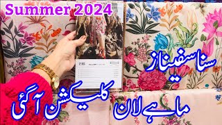 Sana Safinaz Mahay Collection Launched  Sana Safinaz New Summer Collection 2024  February 16 2024 [upl. by Nwatna]