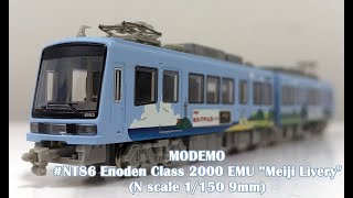 MODEMO NT86 Enoden Class 2000 EMU ”Meiji Liveryquot N scale 1150 9mm [upl. by Izogn]