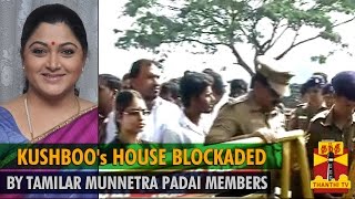 Actress Kushboos House Blockaded by Tamilar Munnetra Padai Members  Thanthi TV [upl. by Yltnerb]