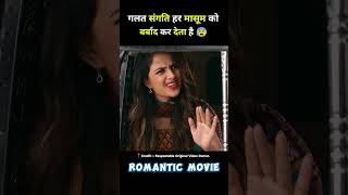 romantic movie baby full movie hindi dubbed short movie southmovie [upl. by Anovad]