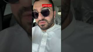 مازدا CX30 موديل 2023 وصل shorts [upl. by Sirrot110]