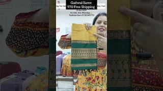 Cotton Gadwal Saree 9730349770 fashionguru latestupdate viralpost wholesaleprice sareelove [upl. by Devitt]