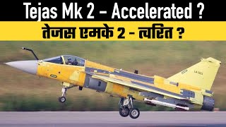 Tejas Mk 2  Accelerated [upl. by Boynton]