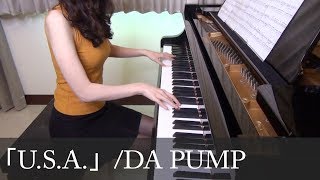 USA DA PUMP ピアノ [upl. by Eisak715]