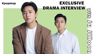 Ju JiHoon On Woo ChaeWoon amp The Subtleties Of Chemistry With Han HyoJoo In quotBlood Freequot  Exclusive [upl. by Vonni]