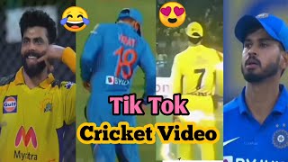 CRICKET TIK TOK VIDEO IPL FUNNY VIDEO MS DHONI ROHIT SHARMA VIRAT KOHLI [upl. by Inol]