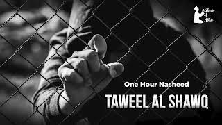 Taweel Al Shawq One Hour Version  Ahmed Bukhatir [upl. by Eel]