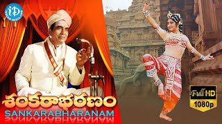 Sankarabharanam Telugu Full Movie  JV Somayajulu Manju Bhargavi  K Viswanath  KV Mahadevan [upl. by Minna]