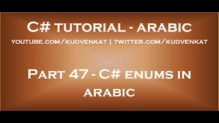 C enums in arabic [upl. by Llezom789]