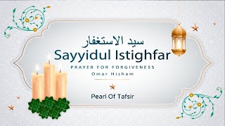 Sayyidul Istighfar by Omar Hisham  Powerful Dua for Forgiveness  PearlOfTafsir quran [upl. by Narut]