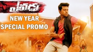 Yevadu Movie Theatrical Trailer  Ram Charan Teja Allu Arjun Shruthi Hasan Amy Jackson [upl. by Nilac]