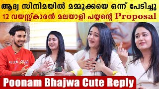 Glamorous Roles എന്റെ അമ്മക്ക് OK ആണ് Poonam Bajwa Reveals  Interview [upl. by Dosia311]