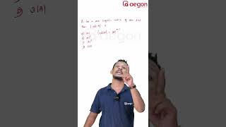 4  One Minute  One Questions  Maths  Onam Exam 2024  Aegon Plus Two [upl. by Ahoufe]