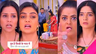 Ghum Hai Kisikey Pyaar Meiin Today Episode PROMO 31 Nov 2024Shree ke gusse ke shikhar hue bhosles [upl. by Oruhtra]