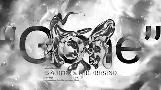 長谷川白紙 amp KID FRESINO「行つてしまつた」“Gone” unofficial lyric video [upl. by Borden684]