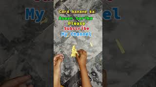 Card banane ka asaan tarika youtubeshorts shortvideo shorts youtube youtubviralvideo [upl. by Silohcin274]