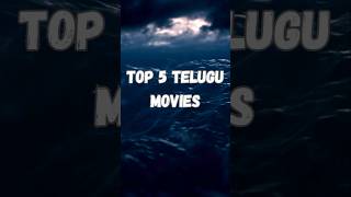 MustWatch Telugu Movies That Define Excellence 💥 [upl. by Attenal23]