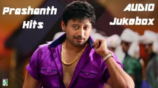 Prashanth Super Hit Popular  Audio Jukebox [upl. by Ecnaralc]