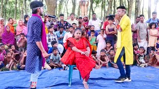 দুই স্টার নায়ক অভিনিত আপন দুলাল যাত্রা গান। চলো চলো দুলাল ভাইরে চলো যাই ইস্কুলে। চঞ্চল ও শান্ত [upl. by Aidroc]