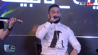 Eyad Tannous  Live 2020 Blu اياد طنوس لايف [upl. by Rodmun]