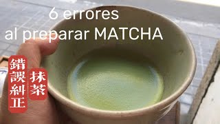 6 ERRORES al preparar TÉ MATCHA [upl. by Giuseppe]