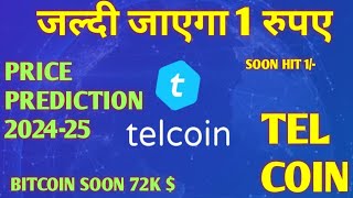 Telcoin Price Coin Market cap Today  जल्दी जाएगा 1 रुपए Telcoin Crypto Currency news Update [upl. by Einhorn]